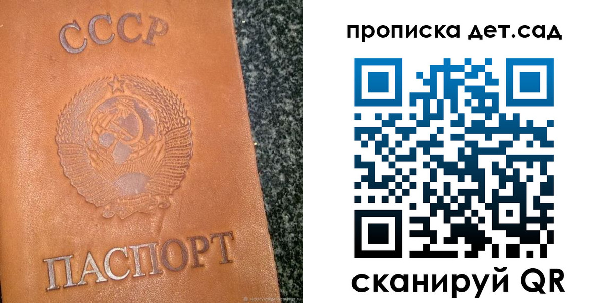 прописка поиск в Клине