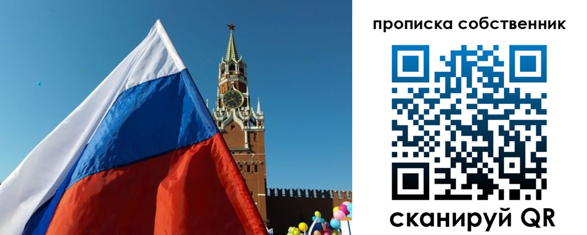 временная регистрация госуслуги в Клине
