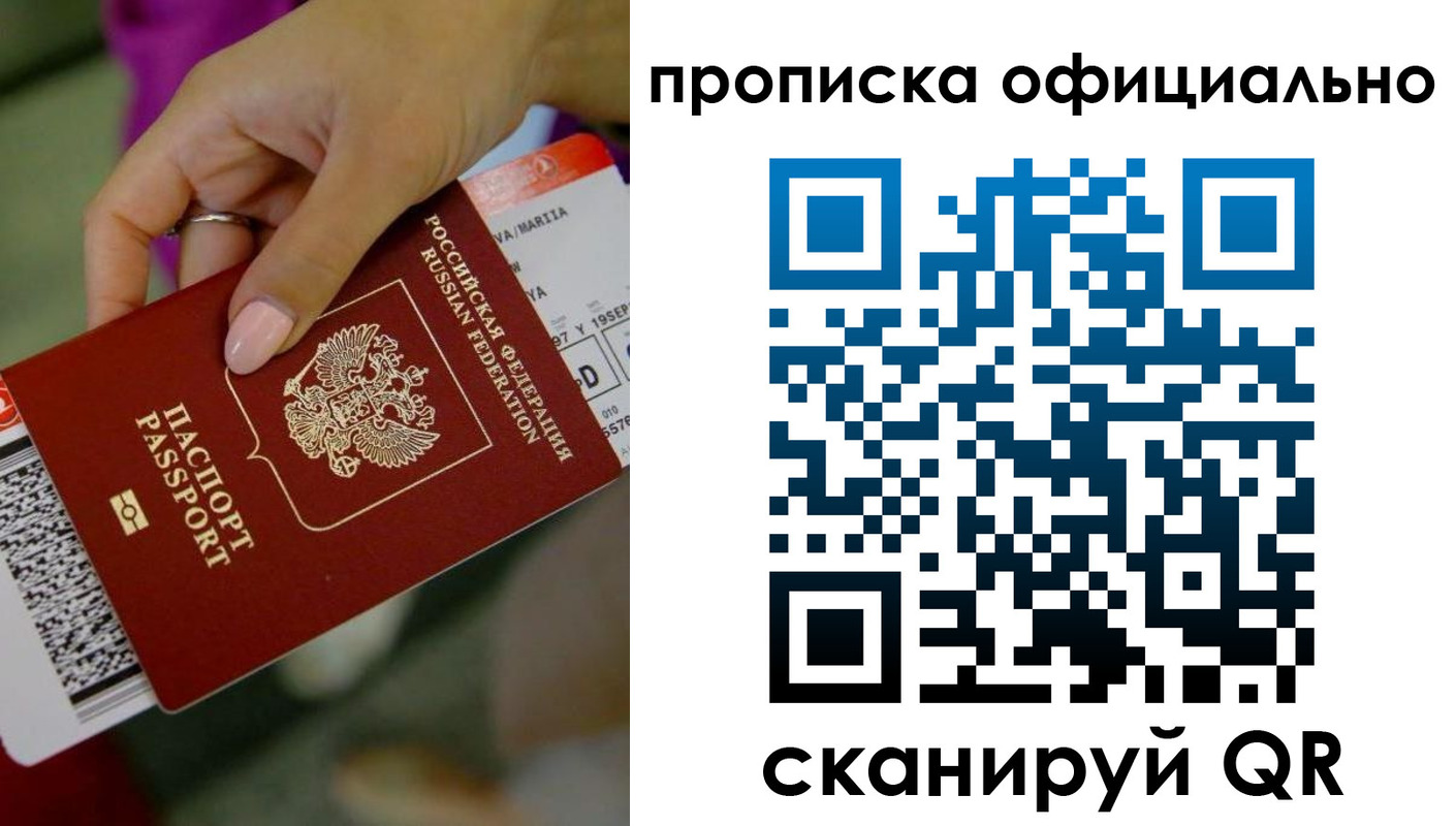 регистрация для дет. сада в Клине